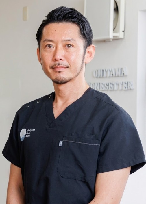 小美玉接骨院 院長